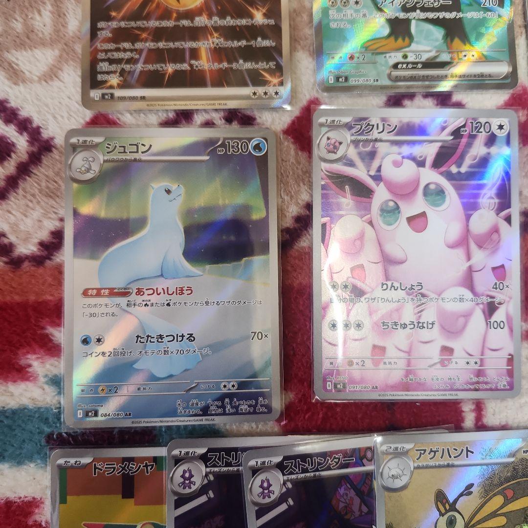 最安値❗ポケカ色々38枚セット‼️SAR.SR.AR.RR‼️