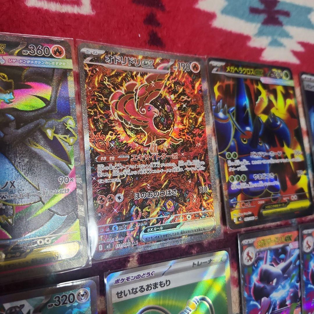 最安値❗ポケカ色々38枚セット‼️SAR.SR.AR.RR‼️