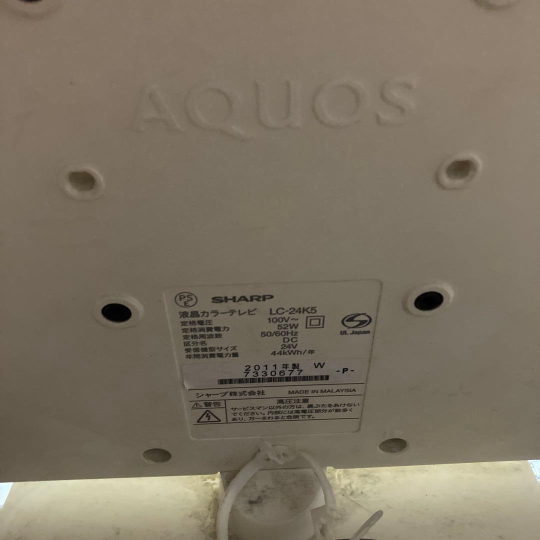SHARP AQUOS LC-24K5 24インチ液晶テレビ