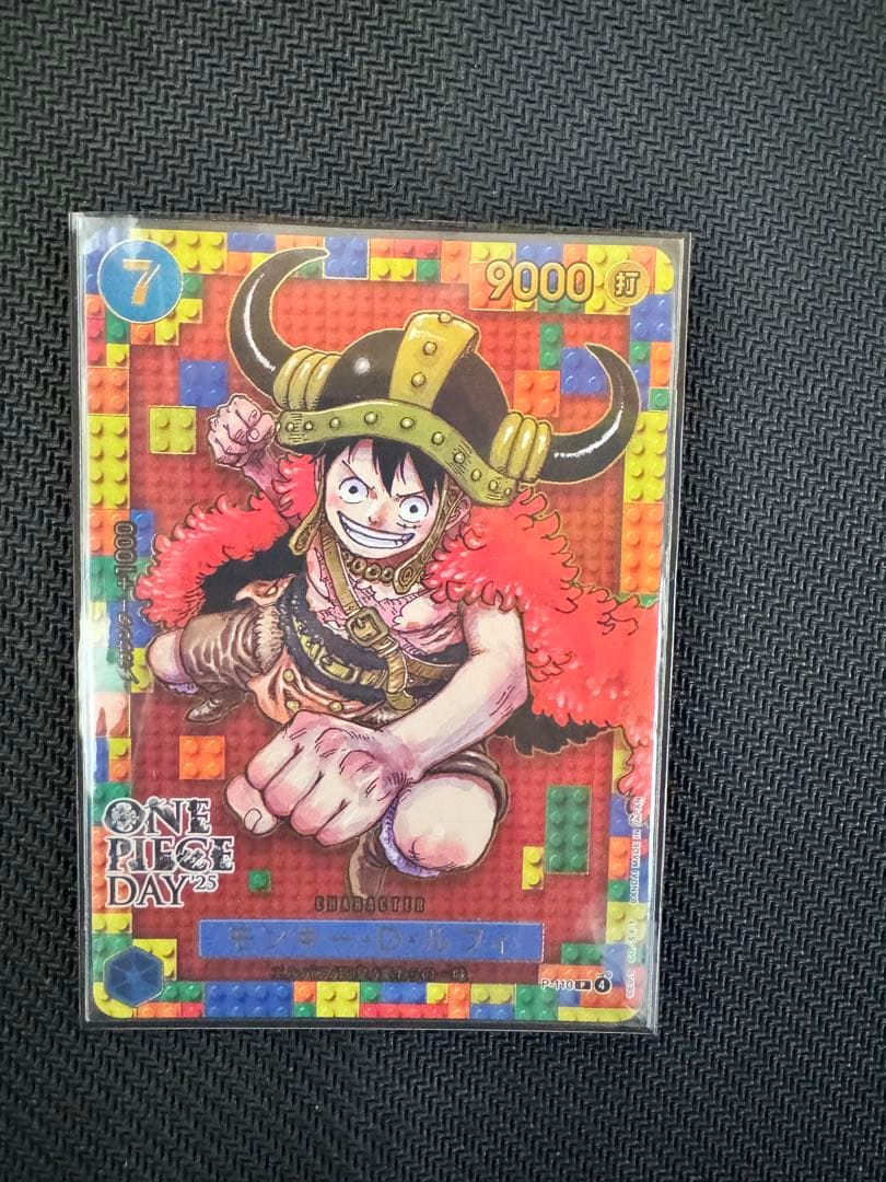 ワンピースカード　ワンピースデイ2025 10枚