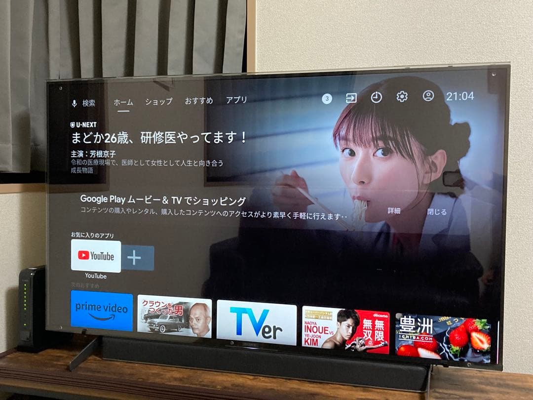 SONYブラビア55型　4K液晶テレビ