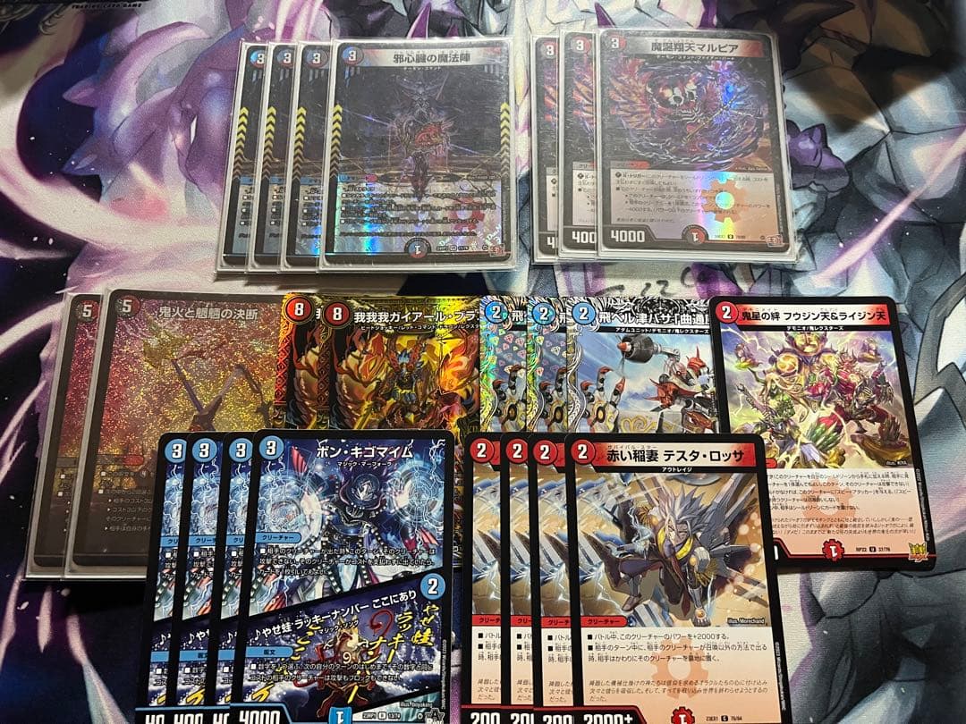 GRATSスリーブとおやつスリーブ付き　クロージスジャオウガ デッキ