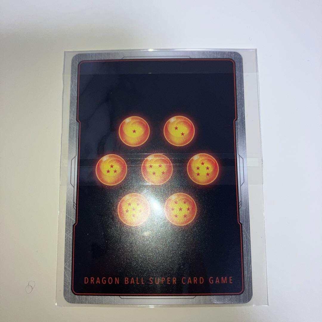 アルティメットバトル 優勝　四星球　SB02-007 UC⭐︎ 孫悟飯 少年期