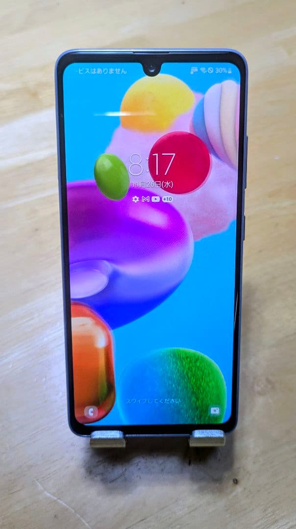 Galaxy A41【美品バッテリー良好 動作確認済】 SCV48 au UQ