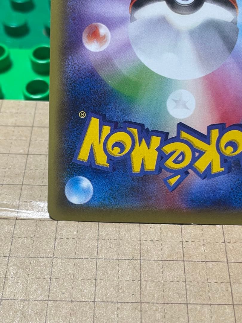 ＭハッサムEXBWXY厳選コレクション