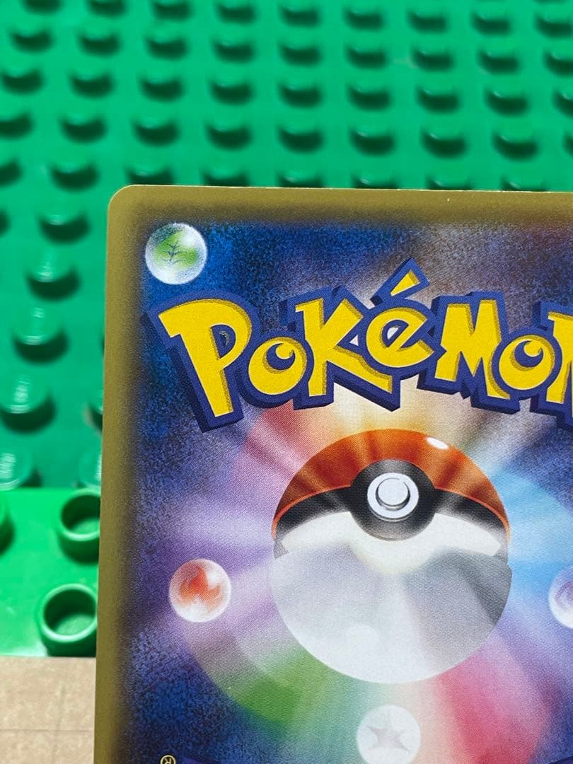 ＭハッサムEXBWXY厳選コレクション