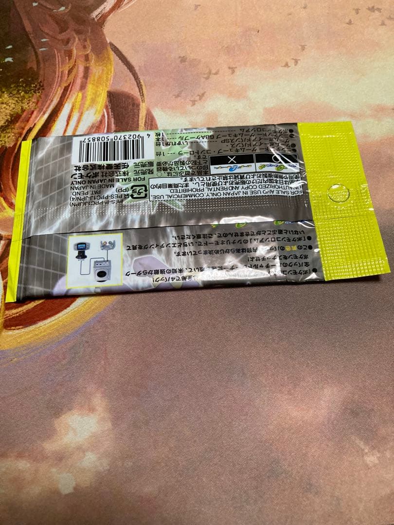 ポケモンコロシアム　ダブルバトルカードｅ＋　未開封パック　3パック