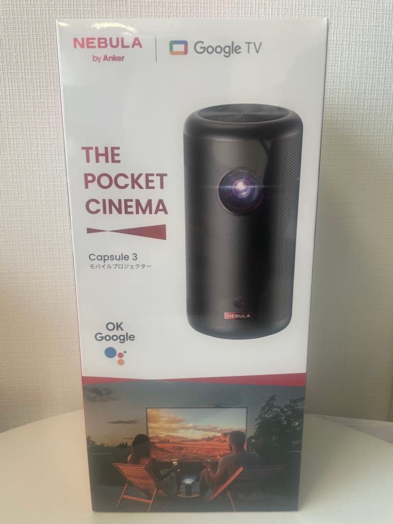 Nebula Capsule 3 ポケットシネマ新品未開封