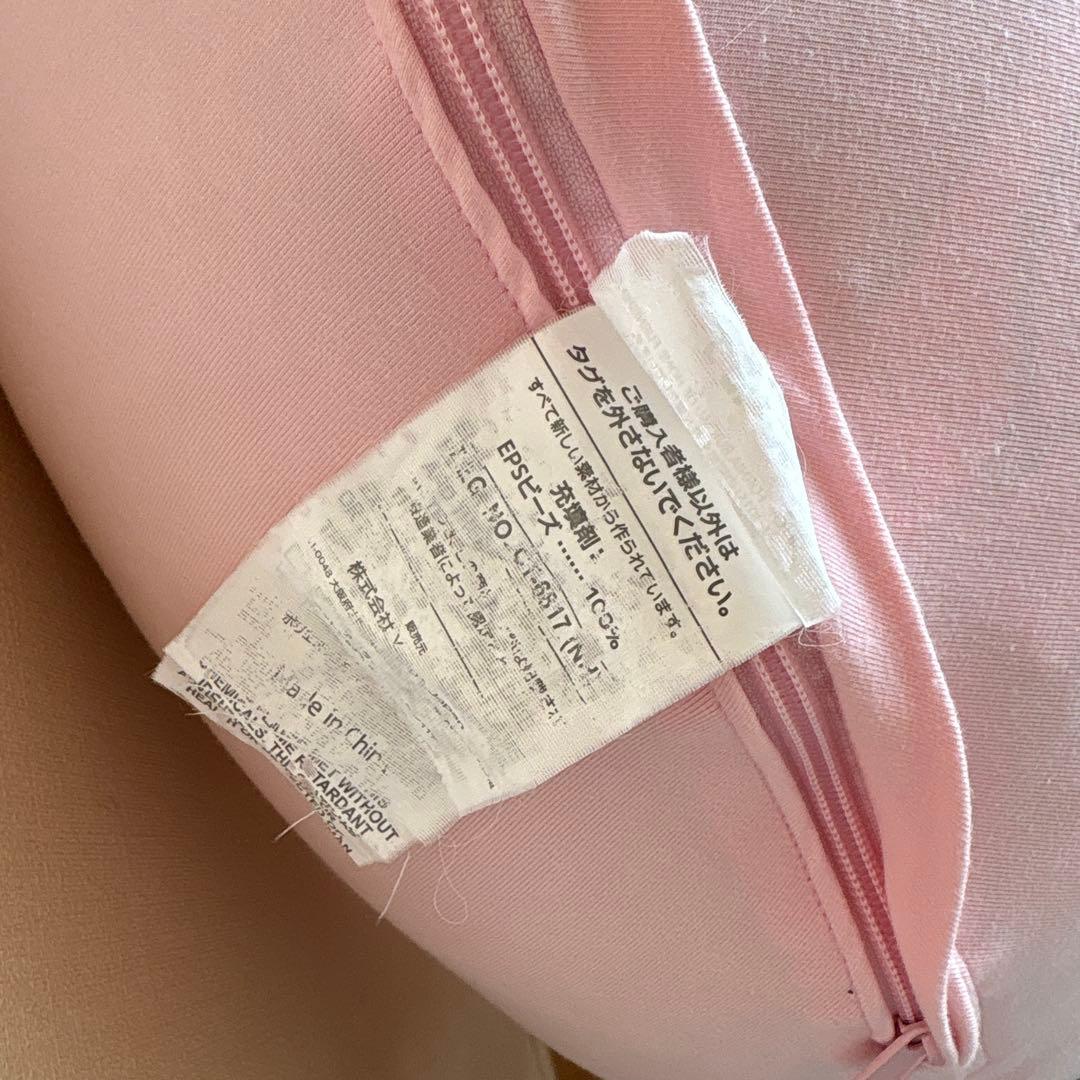 ヨギボー サポート プレミアム フラミンゴ