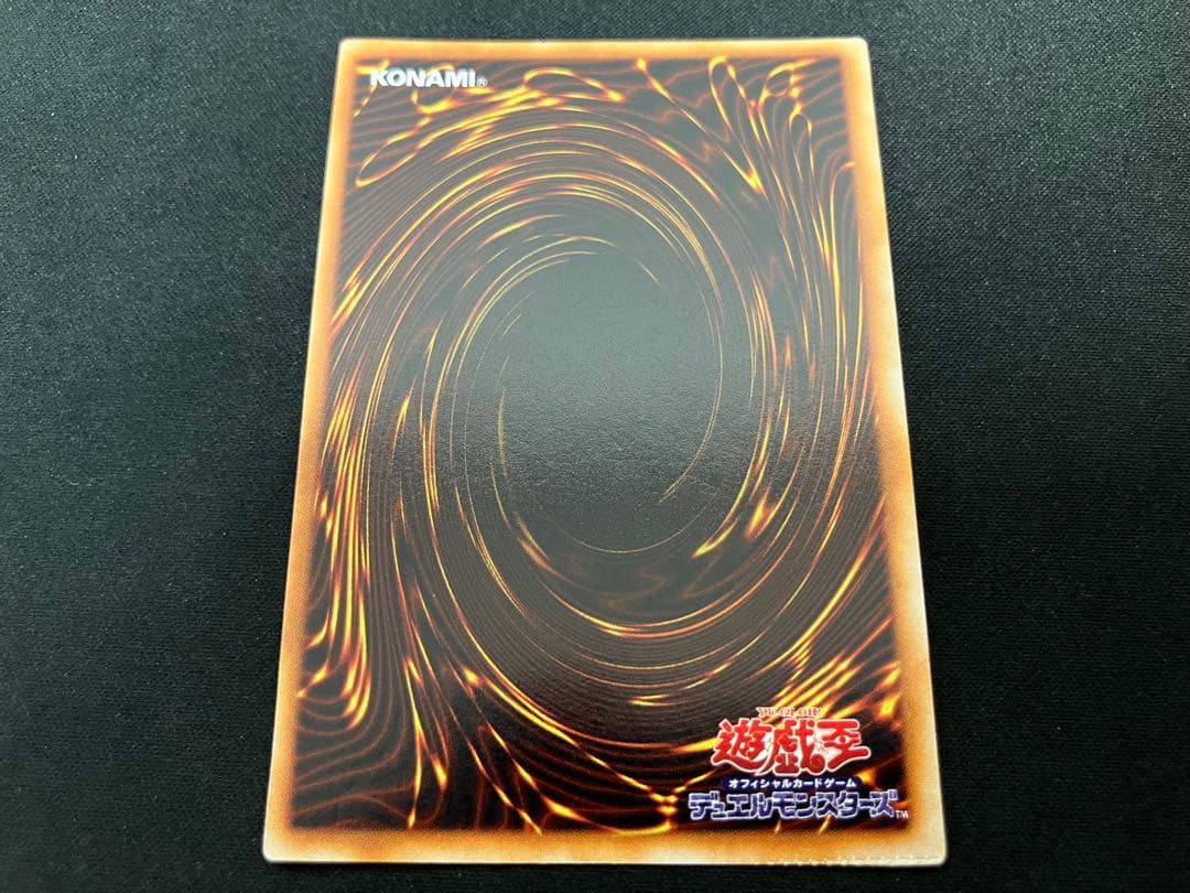 【希少エラー品・特価】死者の蘇生 初期スーパー