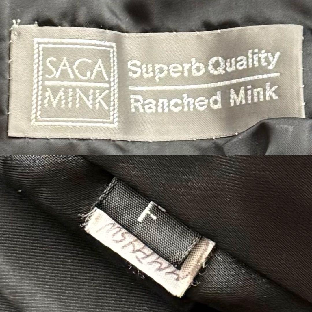 本毛皮☆サガミンク シェアードミンク 銀サガ ふかふか◎ パープル フリーサイズ