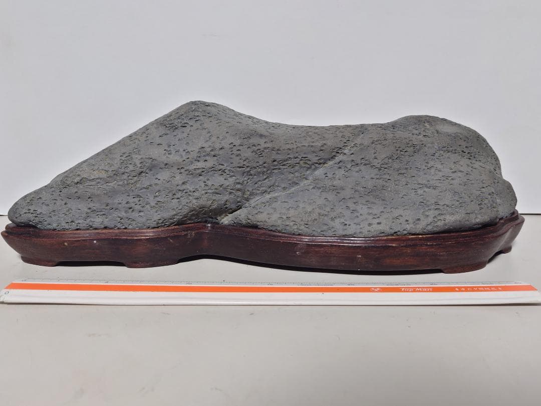 瀬田川石　島型　水石 鑑賞石