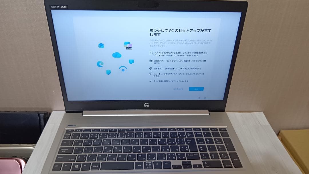 Teruaki Kozu様用hp ProBook 450 G7 第10世代i5