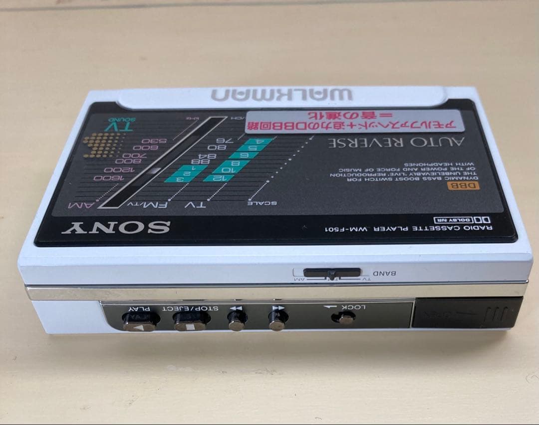 SONY WM-F501 Walkman ジャンク品