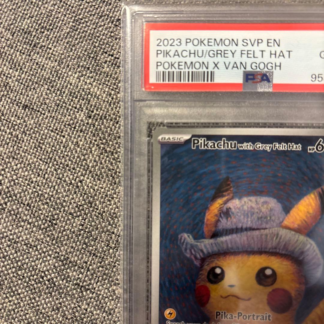 ゴッホピカチュウ PSA10 （PIKACHU VAN GOGH）ポケモンカード
