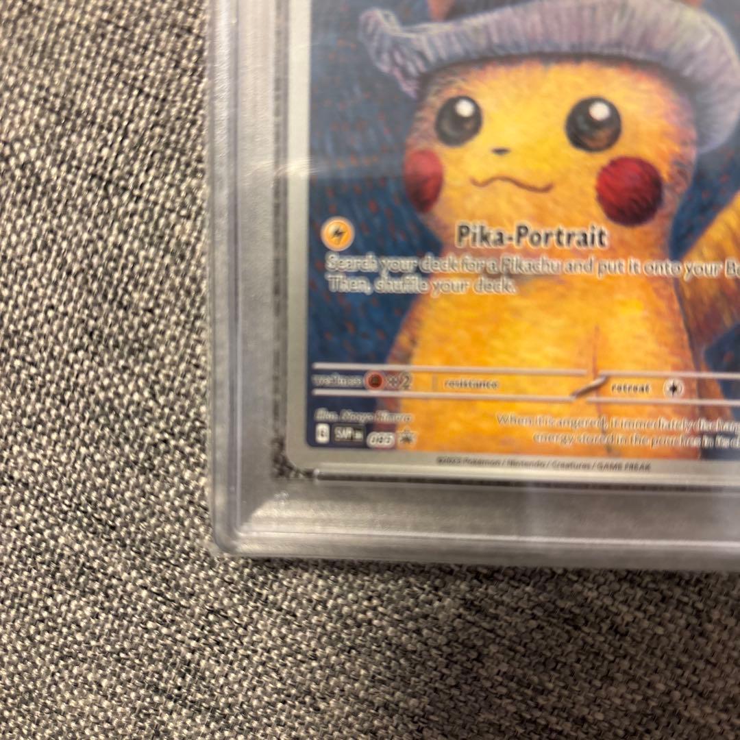 ゴッホピカチュウ PSA10 （PIKACHU VAN GOGH）ポケモンカード
