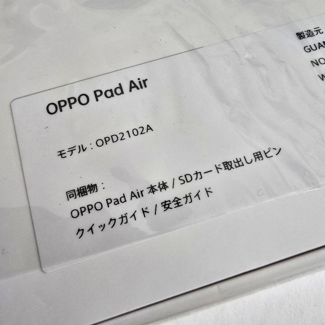 OPPO Pad Airタブレット