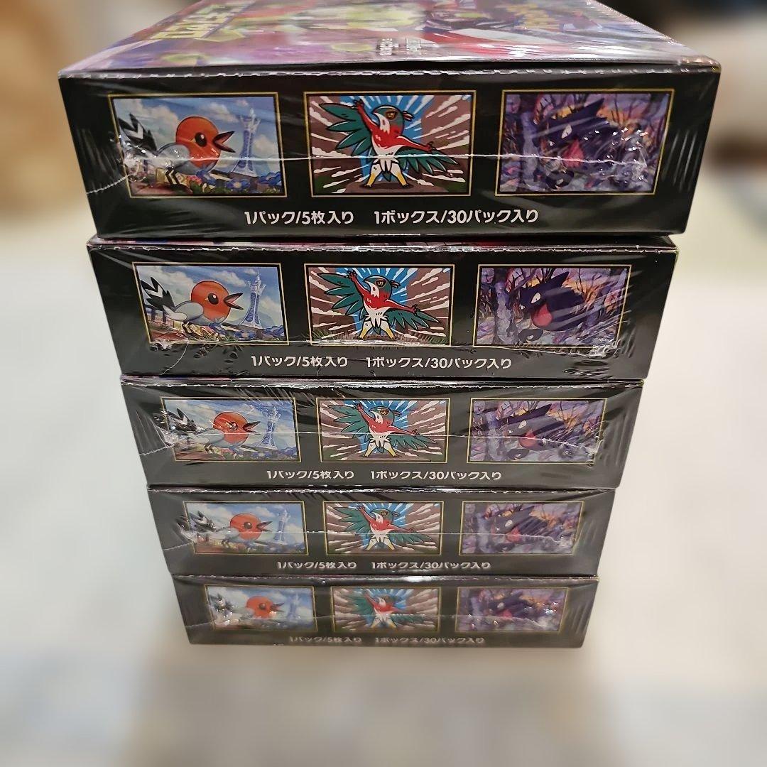 【未開封新品シュリンク付き】ポケモン ムニキスゼロ ５BOX