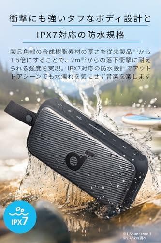 Anker Soundcore Motion 300 USB対応 【ハイレゾ音A