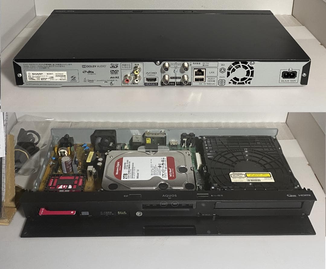 SHARP ブルーレイレコーダー 2B-C05BW1「 2TB容量アップ」