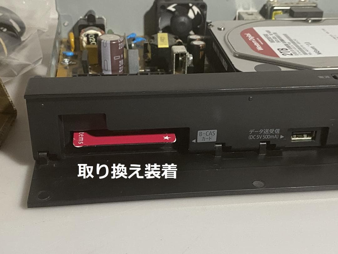 SHARP ブルーレイレコーダー 2B-C05BW1「 2TB容量アップ」