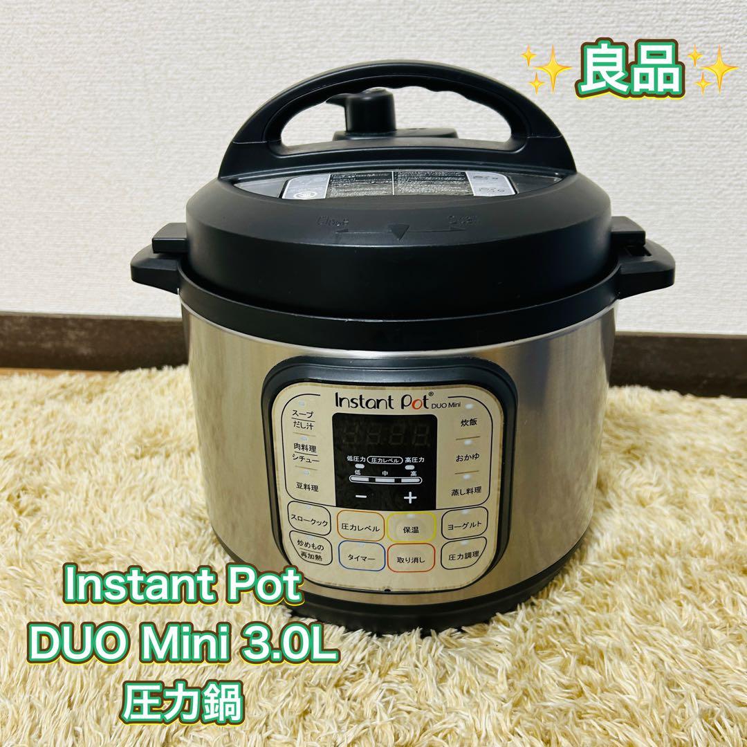 【良品】Instant Pot DUO Mini 3.0L 圧力鍋