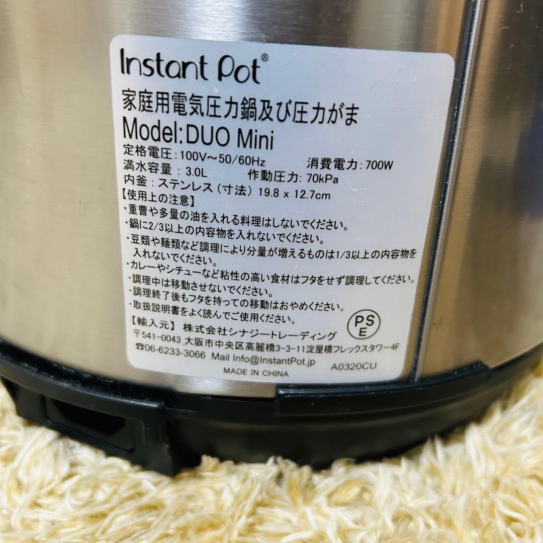【良品】Instant Pot DUO Mini 3.0L 圧力鍋