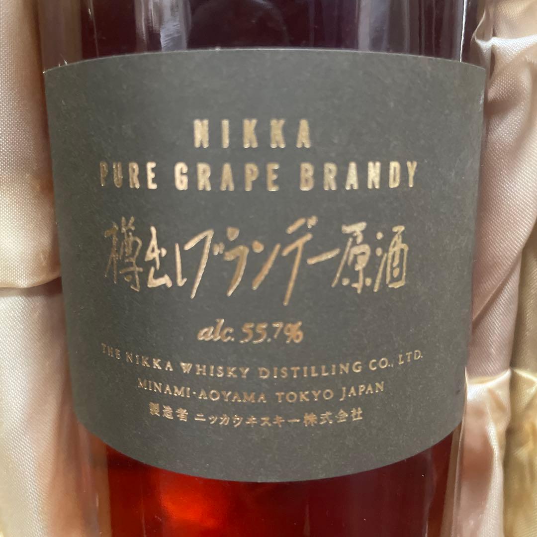 NIKKA 純粋ブランデー 55.7% ギフトボックス入り