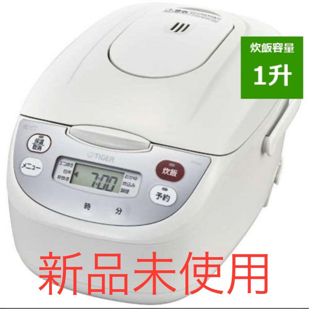 【新品未使用】 10合炊き タイガー 炊飯器 一升 炊飯ジャー 炊きたて