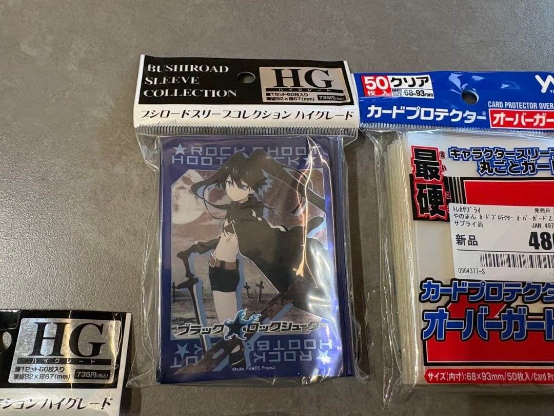 【レアスリーブあり】遊戯王・キャラクタースリーブまとめ売り【冥闇】