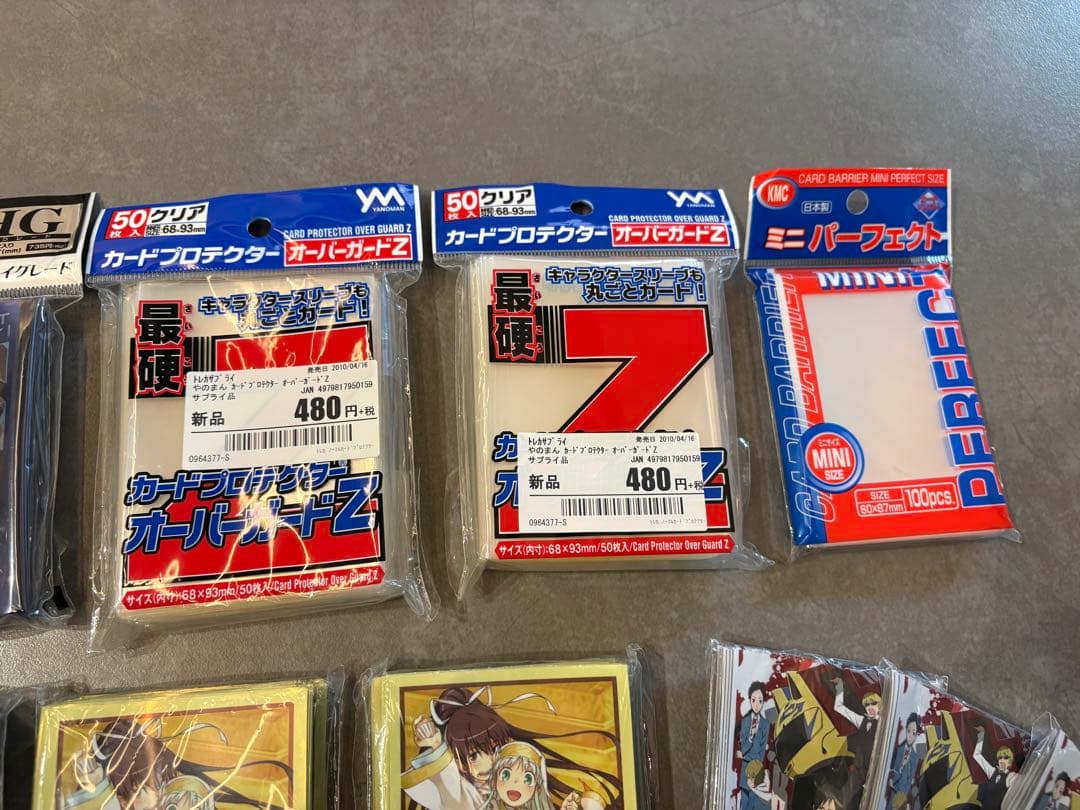 【レアスリーブあり】遊戯王・キャラクタースリーブまとめ売り【冥闇】