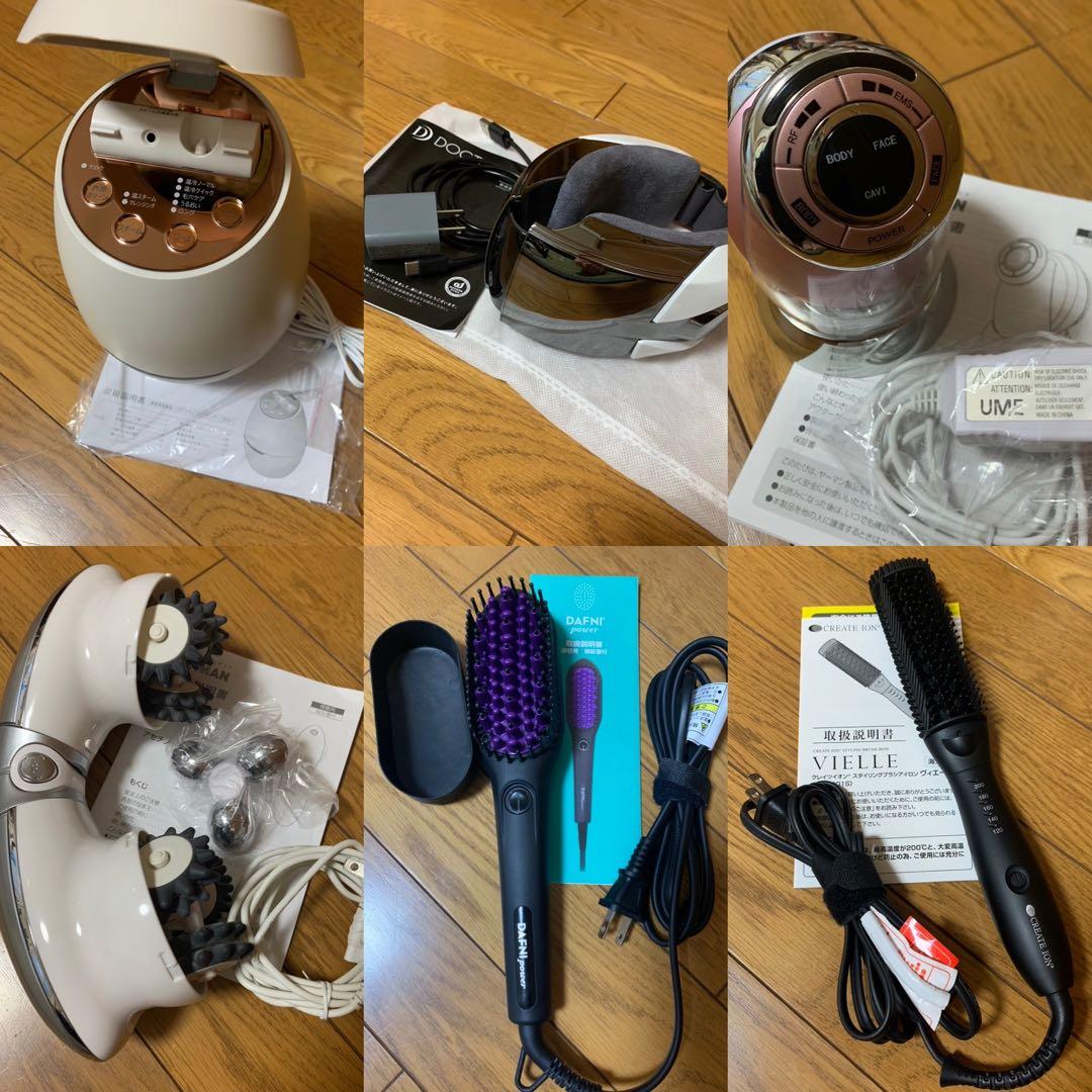 美顔器・美容品まとめ売り、格安！美品！！