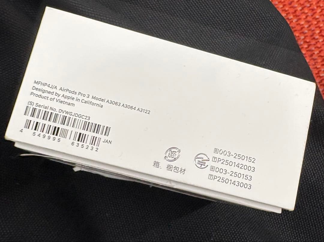 AirPods PRO 第三世代