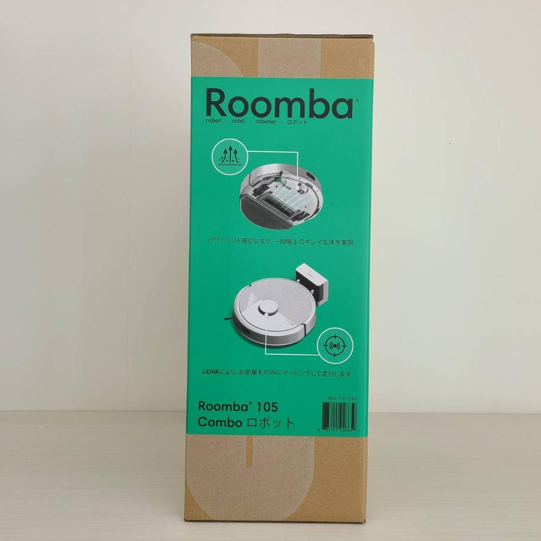 ルンバ Roomba 105 Combo ロボット 掃除機【新品/未使用品】
