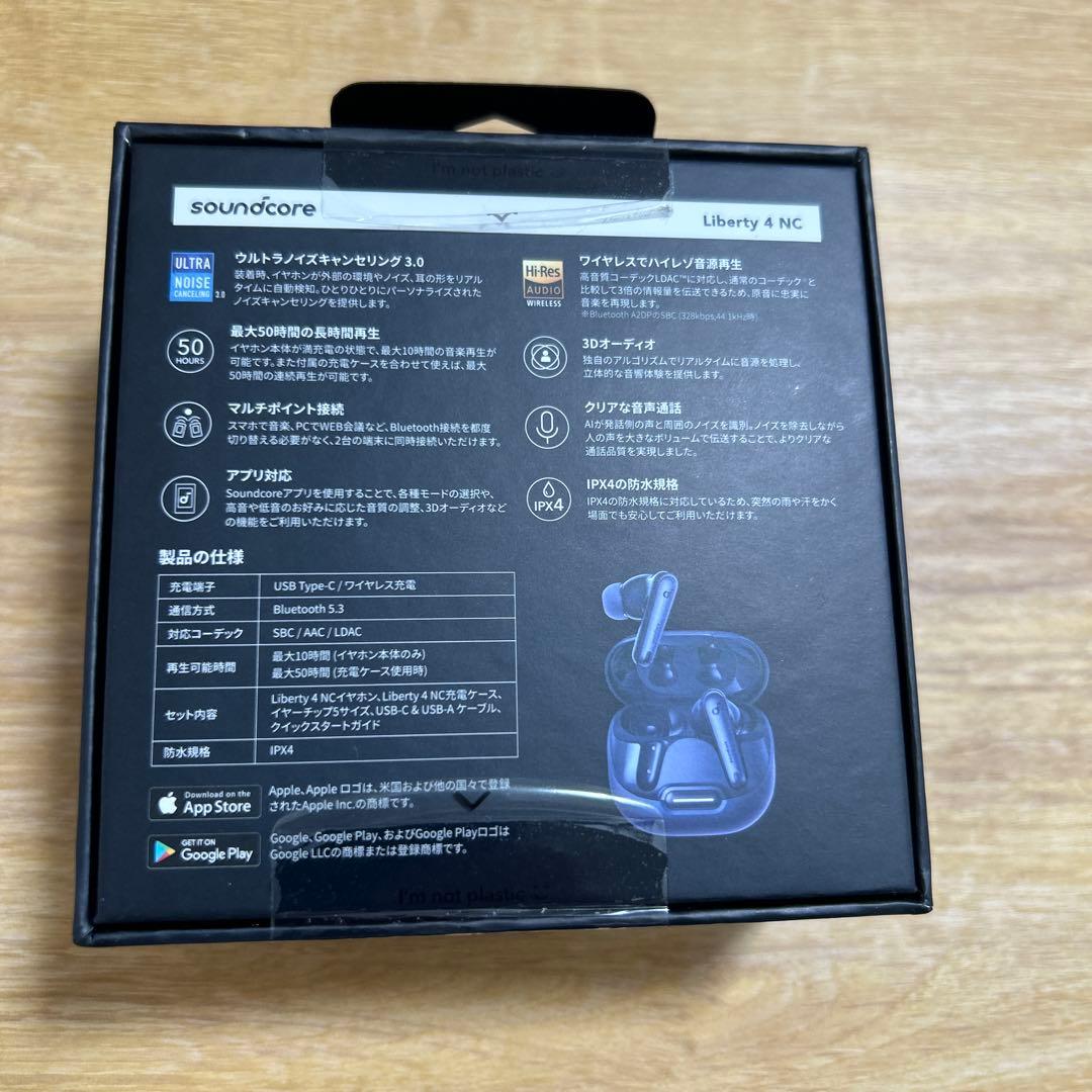 soundcore Liberty 4 NC ワイヤレスイヤホン 新品未開封