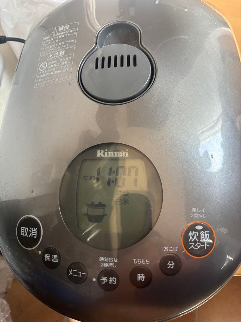 Rinnai PR-055MST(SL) 炊飯器 、都市ガス用、送料無料