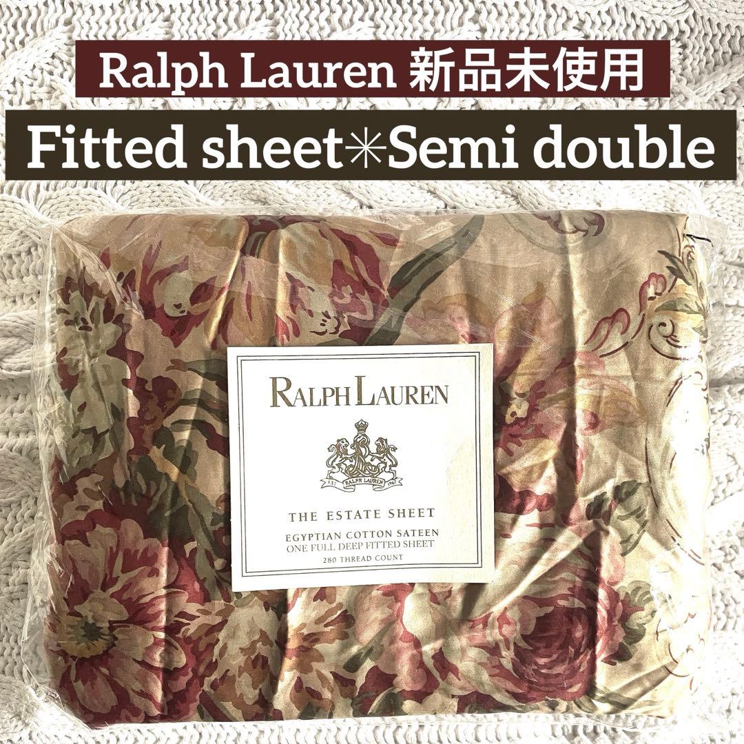 新品未使用✳︎ラルフローレン✳︎ラグジュアリーフィッテドシーツ(セミダブル)