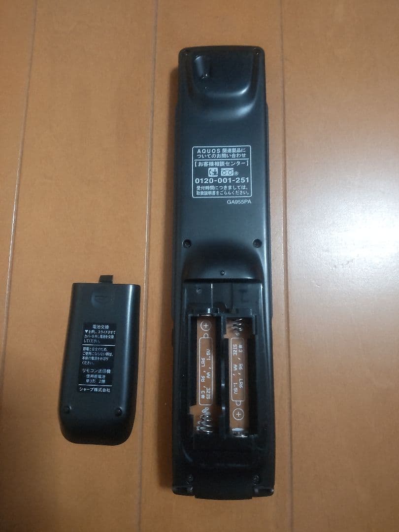 シャープ　AQUOS　BD―HDW80 1TB プチメンテ済み