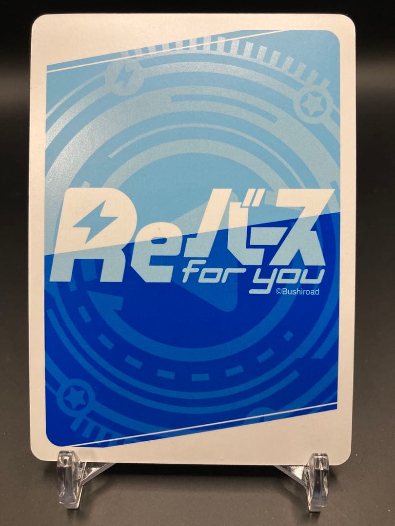 reバース ReSP これは、小さな奇跡の物語 かぎなど 天使 かなで