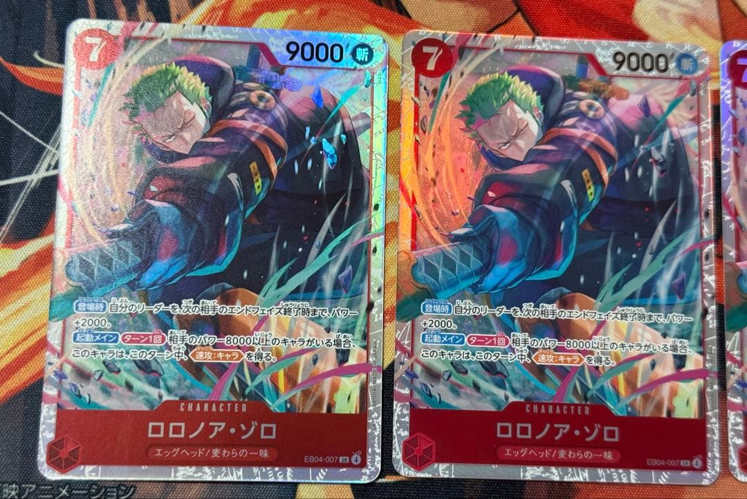 ワンピースカード　エッグヘッドクライシス　SR　ゾロ　3枚