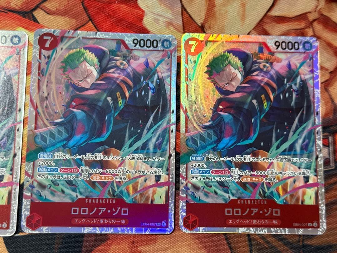 ワンピースカード　エッグヘッドクライシス　SR　ゾロ　3枚