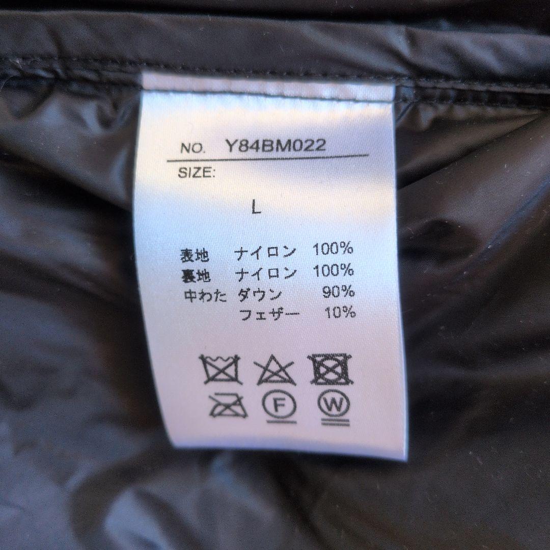 【2月末迄最終値下げ】美品YEVSスタンドカラーステッチレスダウンジャケット