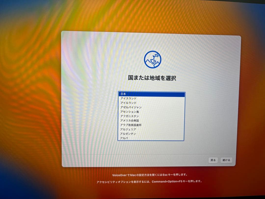 スマホ・タブレット・パソコン macbook pro 2017
