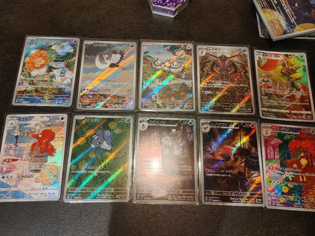 【値下げ中】ポケモンカード AR CHRまとめ売り 70枚