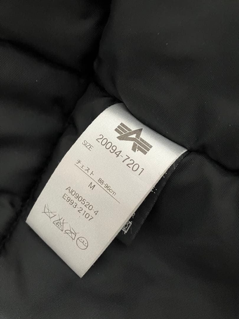 美品　ALPHA INDUSTRIES N3B ブラック M メンズ