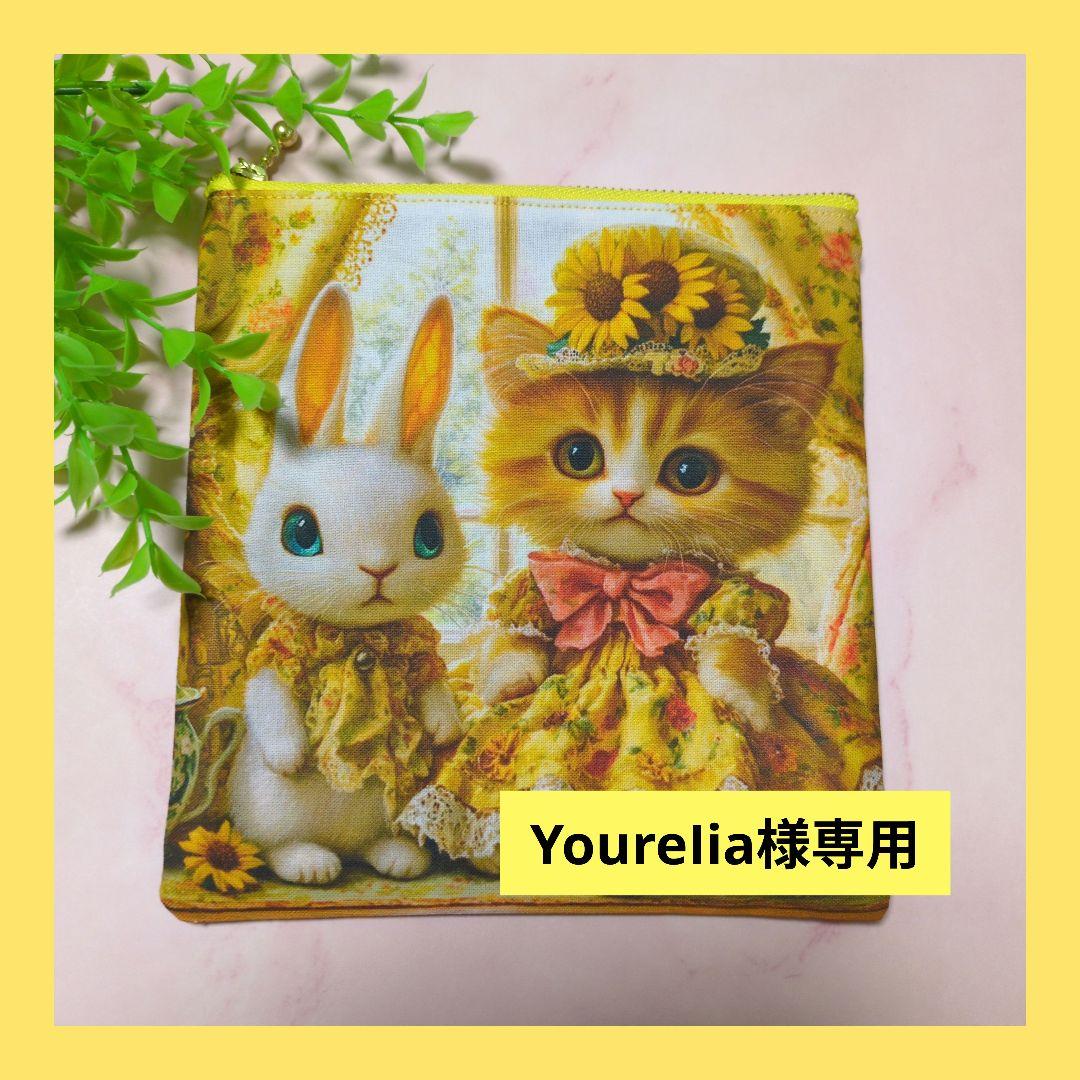 YoureIia♥オーダー品