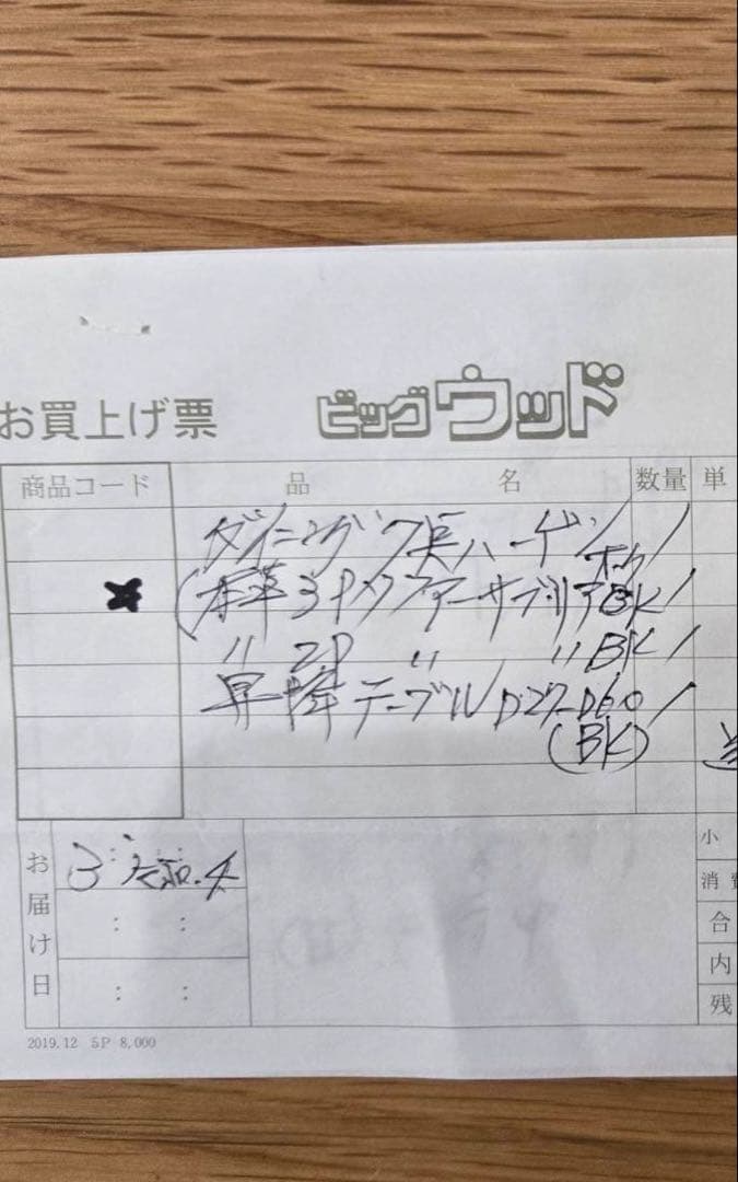 3人掛けソファー　本革