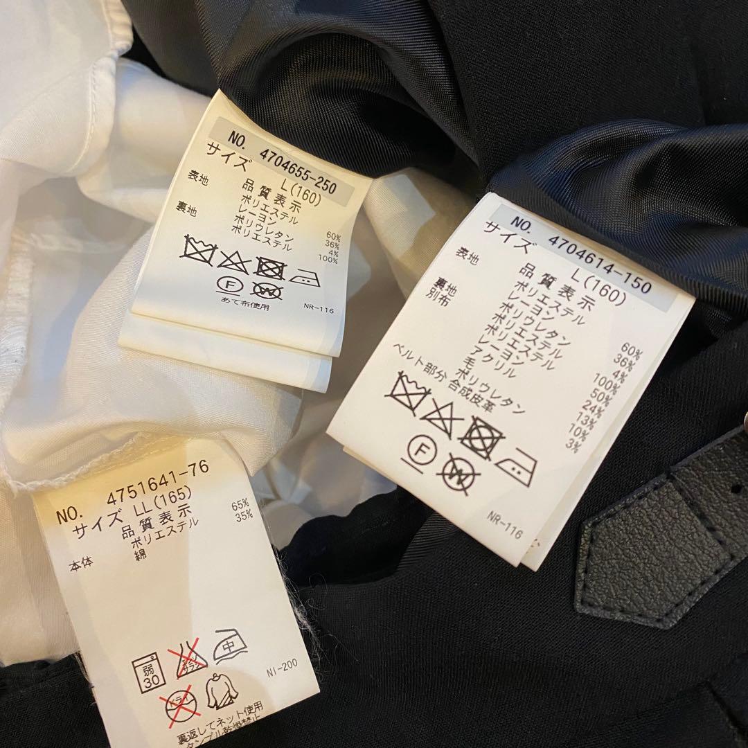 ポンポネット スーツ　160〜165