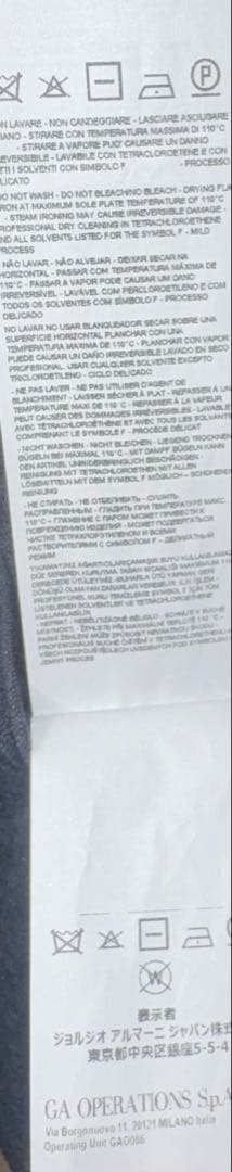 【エンポリオアルマーニ】極美品定価230,000円 ストレッチジャケット52