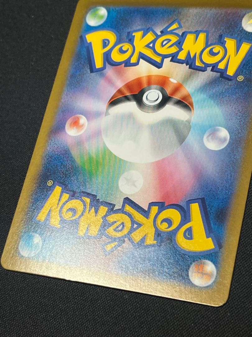 ポケモンカード メガサーナイトex SAR M1S 087/063